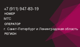 9119478319